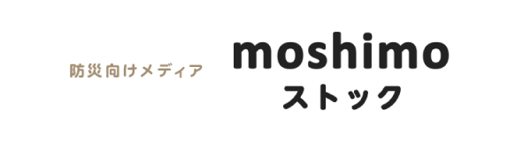 moshimoストック